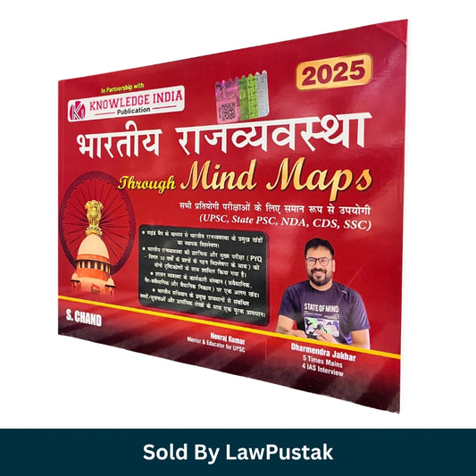 Bhartiya Rajvyavastha Through Mind Maps 2025 Indian Polity Book by Neeraj Kumar and Dharmendra Jakhar for UPSC State PCS NDA CDS SSC Exams India