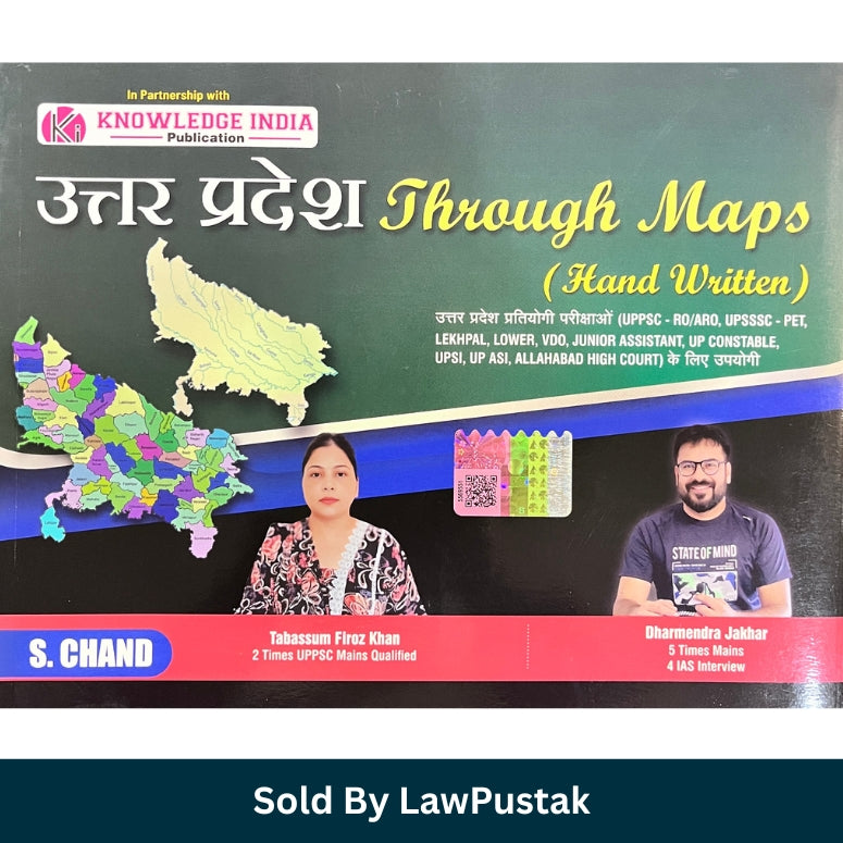 Uttar Pradesh Through Maps Handwritten Book by Tabassum Firoz Khan and Dharmendra Jakhar for UPPSC RO ARO PET Lekhpal UPSI UP ASI UP Constable and UP Government Exams India