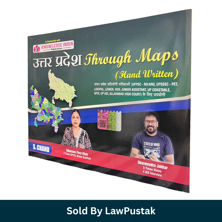 Uttar Pradesh Through Maps Handwritten Book by Tabassum Firoz Khan and Dharmendra Jakhar for UPPSC RO ARO PET Lekhpal UPSI UP ASI UP Constable and UP Government Exams India