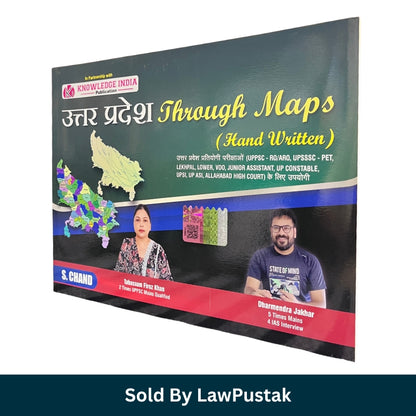 Uttar Pradesh Through Maps Handwritten Book by Tabassum Firoz Khan and Dharmendra Jakhar for UPPSC RO ARO PET Lekhpal UPSI UP ASI UP Constable and UP Government Exams India
