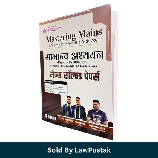 Mastering Mains GS Answers from the Archives 2020-2025 Solved Papers Book for UPSC and State PCS Examinations by Ravi Kumar Silag Mohit Kasniya and Dharmendra Jakhar