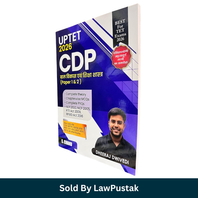 UPTET 2026 CDP Bal Vikas Evam Shiksha Shastra Paper 1 and 2 Book by Dheeraj Dwivedi S Chand for CTET REET HTET STET Teaching Exams India