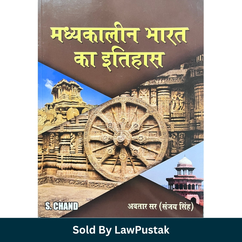 Madhyakalin Bharat Ka Itihas by Avatar Sir Sanjay Singh S Chand Medieval Indian History Book Hindi Competitive Exam Guide 2026 India