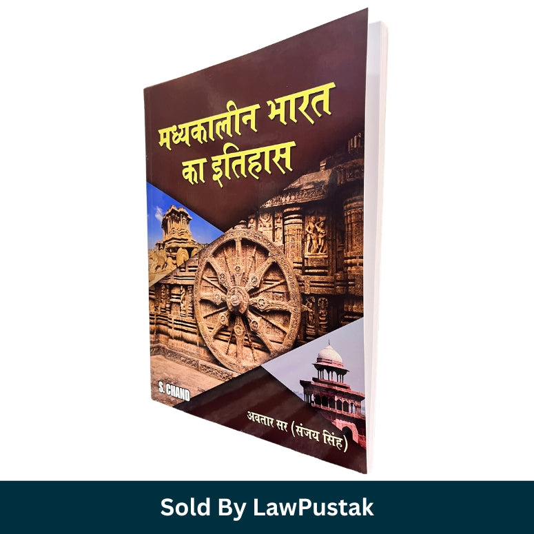 Madhyakalin Bharat Ka Itihas by Avatar Sir Sanjay Singh S Chand Medieval Indian History Book Hindi Competitive Exam Guide 2026 India