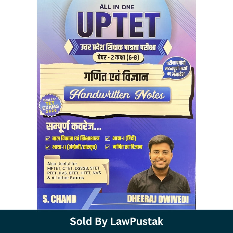UPTET Paper 2 Mathematics and Science Handwritten Notes by Dheeraj Dwivedi S Chand TET Exam Preparation Book 2026 India