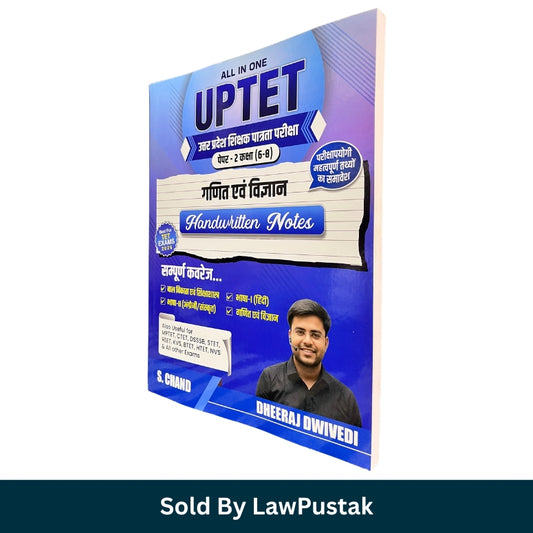 UPTET Paper 2 Mathematics and Science Handwritten Notes by Dheeraj Dwivedi S Chand TET Exam Preparation Book 2026 India