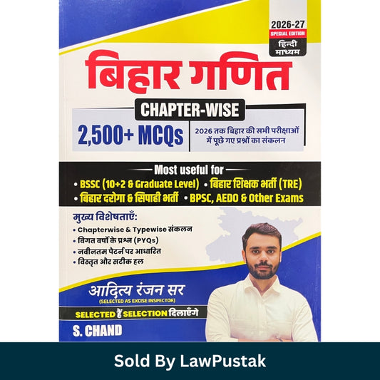 Bihar Ganit Chapter Wise 2500 Plus MCQs 2026-27 by Aditya Ranjan Sir S Chand Hindi Medium Bihar Competitive Exam Book