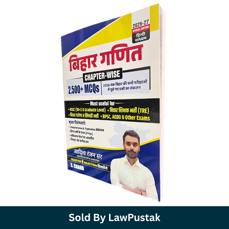 Bihar Ganit Chapter Wise 2500 Plus MCQs 2026-27 by Aditya Ranjan Sir S Chand Hindi Medium Bihar Competitive Exam Book