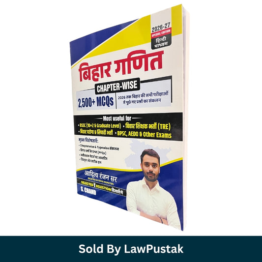 Bihar Ganit Chapter Wise 2500 Plus MCQs 2026-27 by Aditya Ranjan Sir S Chand Hindi Medium Bihar Competitive Exam Book