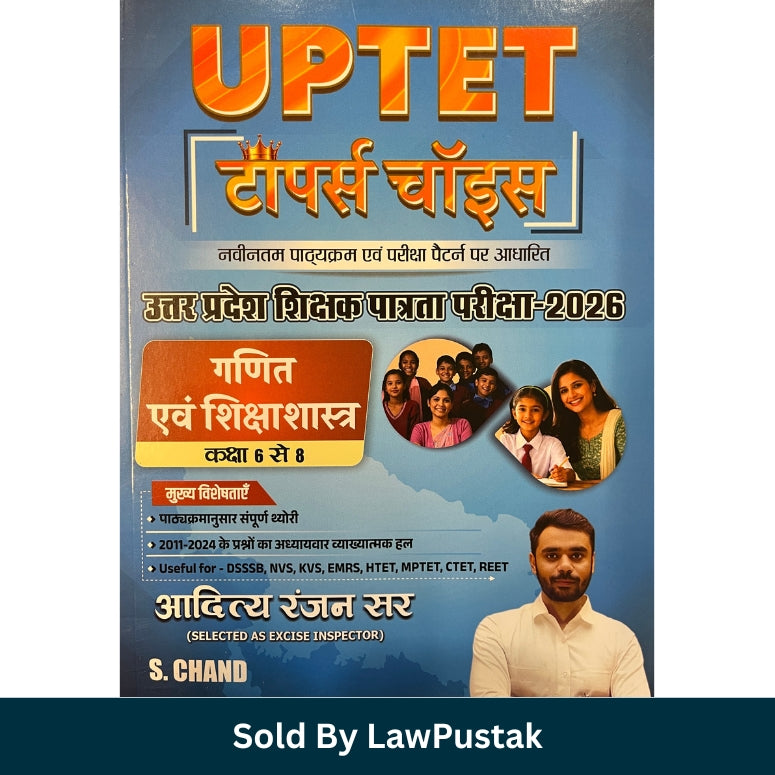 UPTET Topper Choice Mathematics and Pedagogy Class 6 to 8 Book 2026 Hindi by Aditya Ranjan S Chand for UPTET CTET DSSSB KVS REET Exams