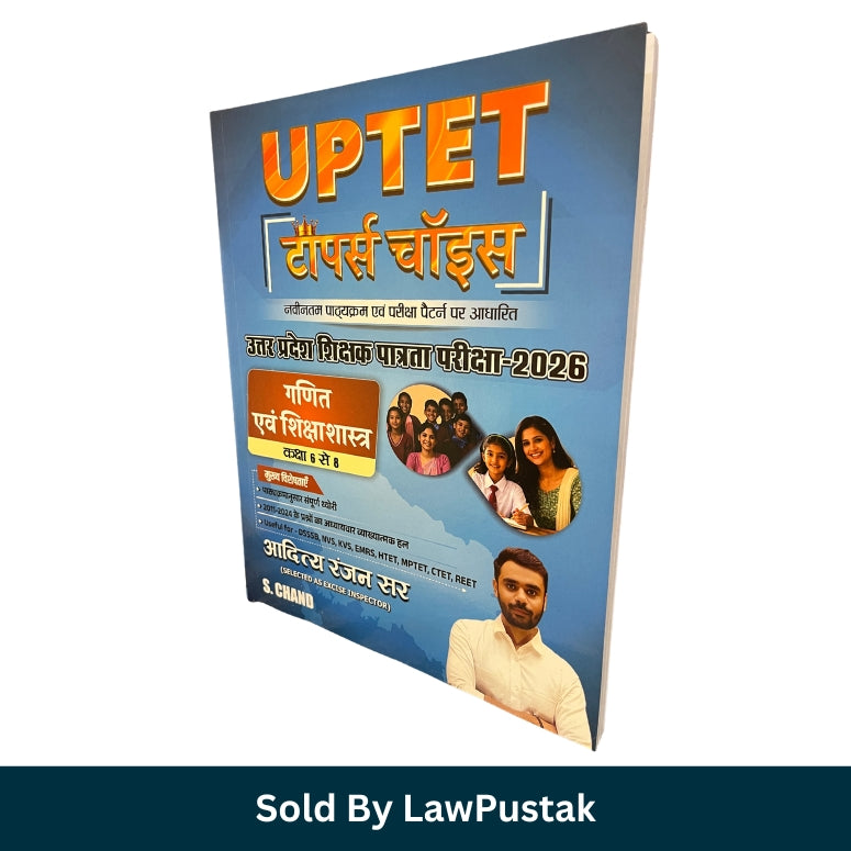 UPTET Topper Choice Mathematics and Pedagogy Class 6 to 8 Book 2026 Hindi by Aditya Ranjan S Chand for UPTET CTET DSSSB KVS REET Exams