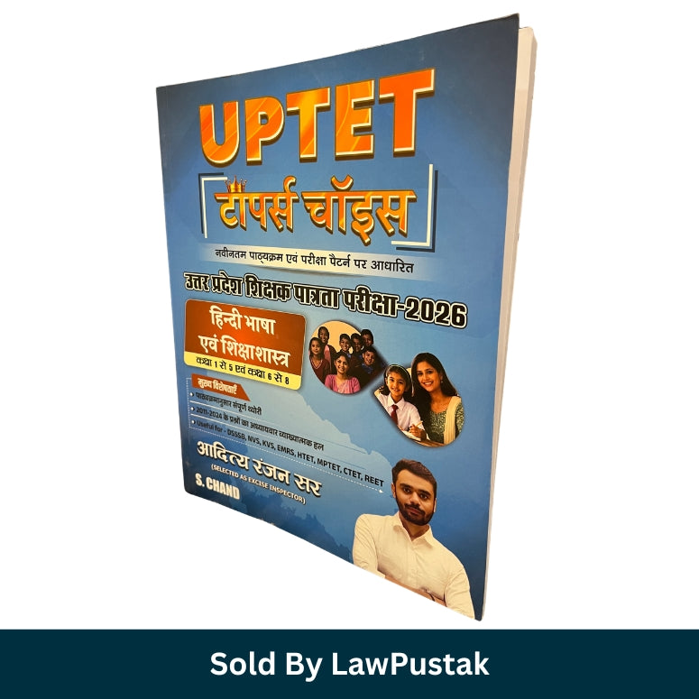 UPTET Topper Choice Hindi Language and Pedagogy Book 2026 by Aditya Ranjan S Chand for UPTET CTET DSSSB KVS REET HTET MPTET Exams