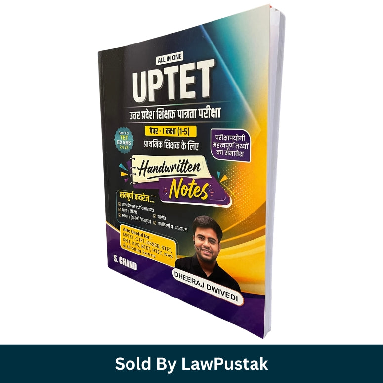 UPTET All in One Handwritten Notes Paper 1 Class 1 to 5 Book 2026 by Dheeraj Dwivedi S Chand for UPTET CTET STET REET KVS NVS HTET MPTET Exams