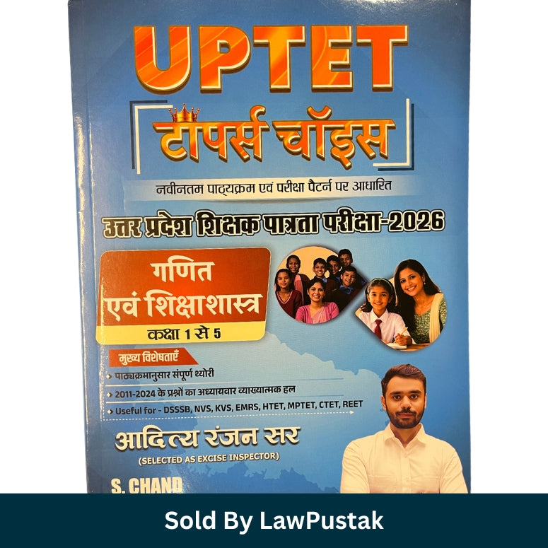 UPTET Topper Choice Mathematics and Pedagogy Class 1 to 5 Book 2026 by Aditya Ranjan Sir S Chand for UPTET CTET DSSSB KVS REET HTET MPTET Exams