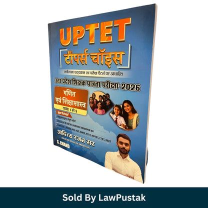 UPTET Topper Choice Mathematics and Pedagogy Class 1 to 5 Book 2026 by Aditya Ranjan Sir S Chand for UPTET CTET DSSSB KVS REET HTET MPTET Exams