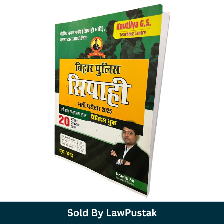 Bihar Police Sipahi Practice Book 2025 with 20 Model Practice Sets by Pradip Kumar Kautilya GS Teaching Centre S Chand for CSBC Constable Recruitment Exam