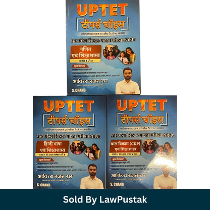 UPTET Topper's Choice 3 Books Combo 2026 by Aditya Ranjan Sir | Mathematics, Hindi & Child Development | S. Chand | Teacher Eligibility Exam Books India