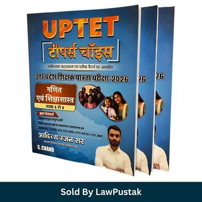 UPTET Topper's Choice 3 Books Combo 2026 by Aditya Ranjan Sir | Mathematics, Hindi & Child Development | S. Chand | Teacher Eligibility Exam Books India