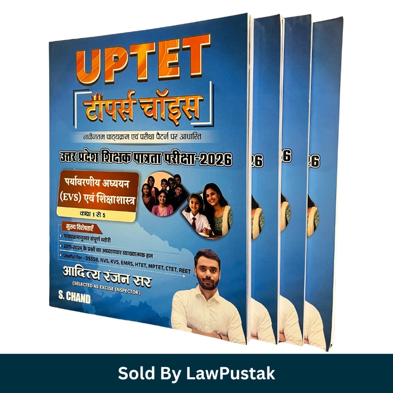 UPTET Complete Course Combo Set 2026 by Aditya Ranjan Sir S Chand Hindi Books for UPTET CTET Super TET Teacher Eligibility Exam India