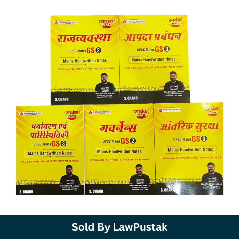 UPSC GS 2 GS 3 Handwritten Notes Combo Set 2026 by Dharmendra Jakhar S Chand Sarthak Series Polity Governance Environment Internal Security Disaster Management India