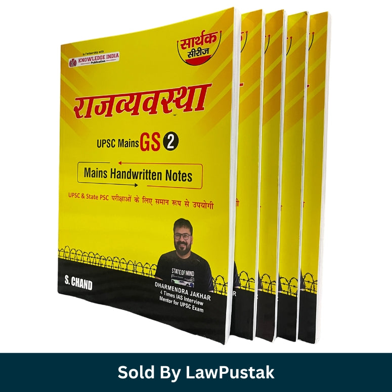 UPSC GS 2 GS 3 Handwritten Notes Combo Set 2026 by Dharmendra Jakhar S Chand Sarthak Series Polity Governance Environment Internal Security Disaster Management India