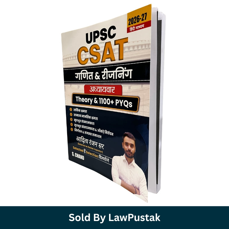 S. Chand UPSC CSAT Ganit and Reasoning Adhyaywar Theory with 1100 Plus PYQs Hindi Medium Book by Aditya Ranjan Sir Paperback Edition Cover.