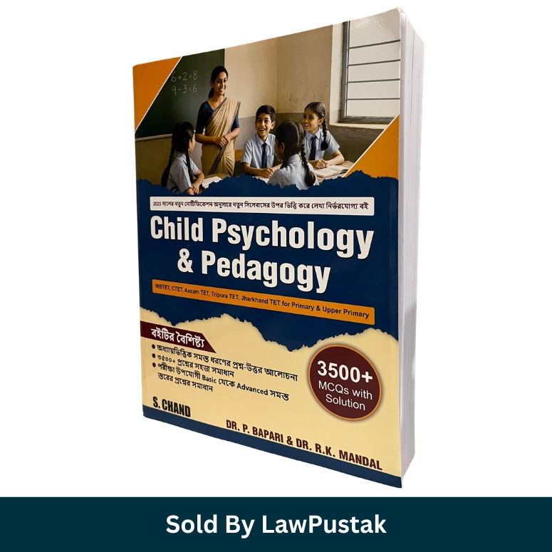S. Chand Child Psychology and Pedagogy Exam Guide 2026 by Dr. P. Bapari and Dr. R.K. Mandal Paperback Book Cover.