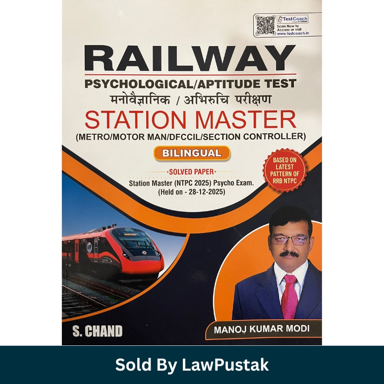 S. Chand Railway Station Master Psychological Aptitude Test book by Manoj Kumar Modi.