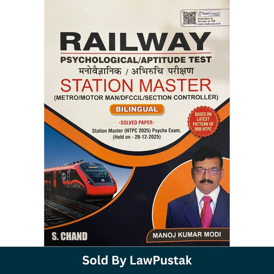 S. Chand Railway Station Master Psychological Aptitude Test book by Manoj Kumar Modi.