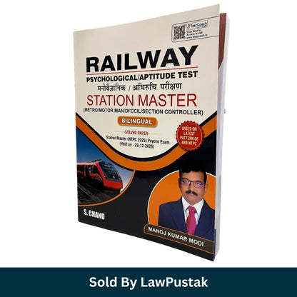S. Chand Railway Station Master Psychological Aptitude Test book by Manoj Kumar Modi.