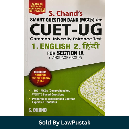 S. Chand Smart Question Bank for CUET UG 2026 English Hindi Section IA MCQs Book based on NTA Guidelines India