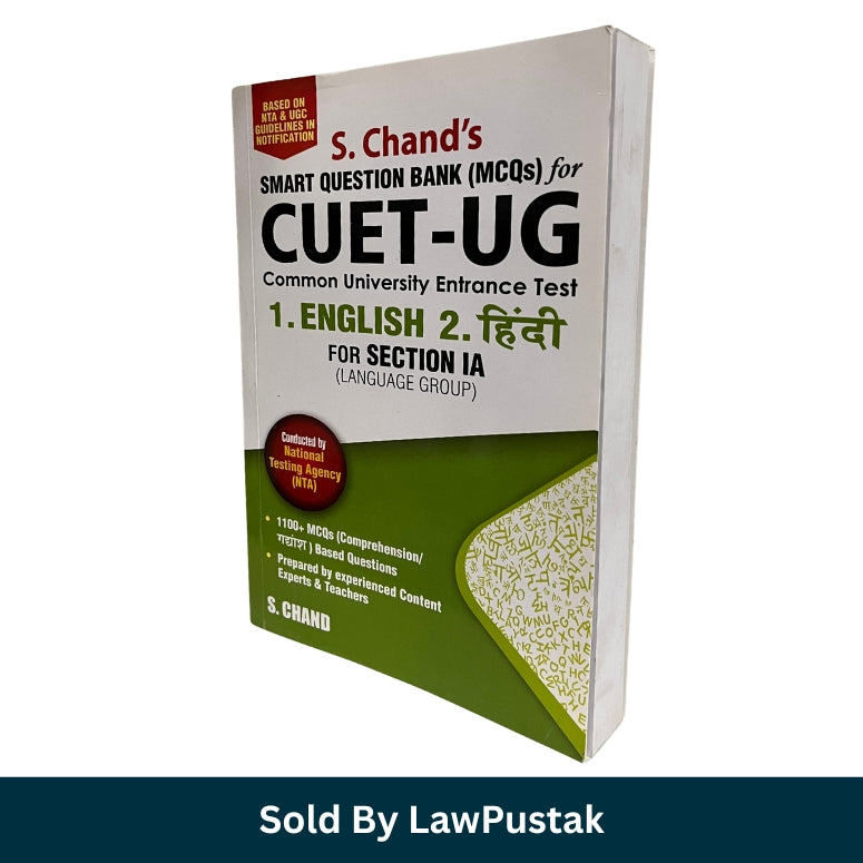 S. Chand Smart Question Bank for CUET UG 2026 English Hindi Section IA MCQs Book based on NTA Guidelines India