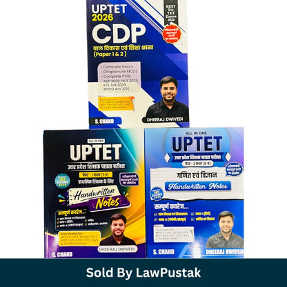 UPTET 2026 Complete Guide Combo by Dheeraj Dwivedi S Chand consisting of three paperback books featuring handwritten notes, Child Development Pedagogy, Mathematics, and Science for Paper 1 and 2.