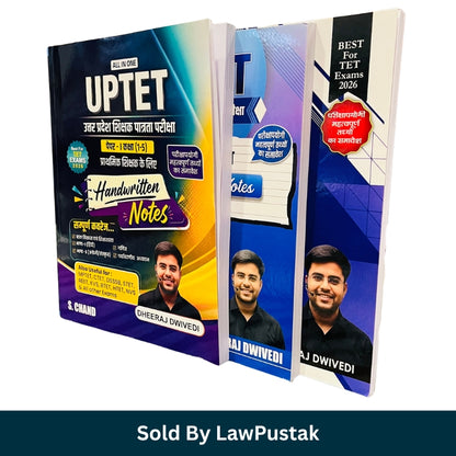 UPTET 2026 Complete Guide Combo by Dheeraj Dwivedi S Chand consisting of three paperback books featuring handwritten notes, Child Development Pedagogy, Mathematics, and Science for Paper 1 and 2.