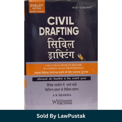 Whitesmann Civil Drafting Diglot Edition English Hindi by AK Sharma Hardcover Front Cover and Side View.