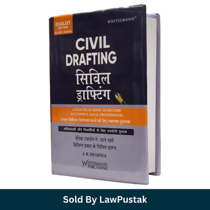 Whitesmann Civil Drafting Diglot Edition English Hindi by AK Sharma Hardcover Front Cover and Side View.
