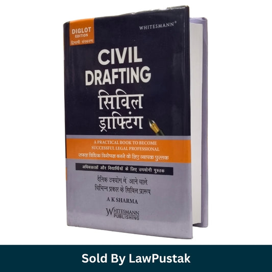 Whitesmann Civil Drafting Diglot Edition English Hindi by AK Sharma Hardcover Front Cover and Side View.