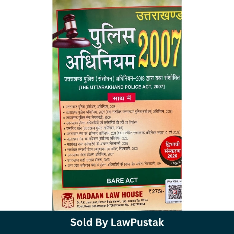 Madaan Law House Uttarakhand Police Act 2007 Diglot  2026 Edition Paperback Book Front View.