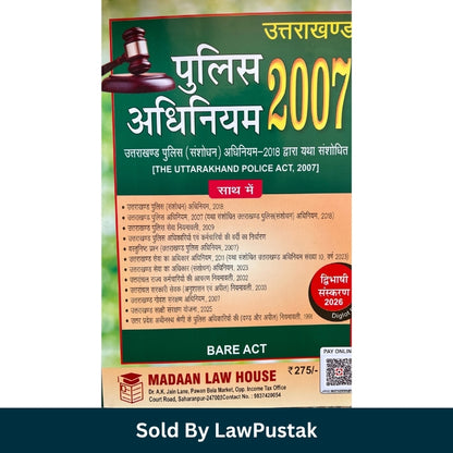 Madaan Law House Uttarakhand Police Act 2007 Diglot  2026 Edition Paperback Book Front View.