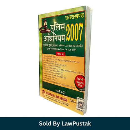 Madaan Law House Uttarakhand Police Act 2007 Diglot  2026 Edition Paperback Book Front View.