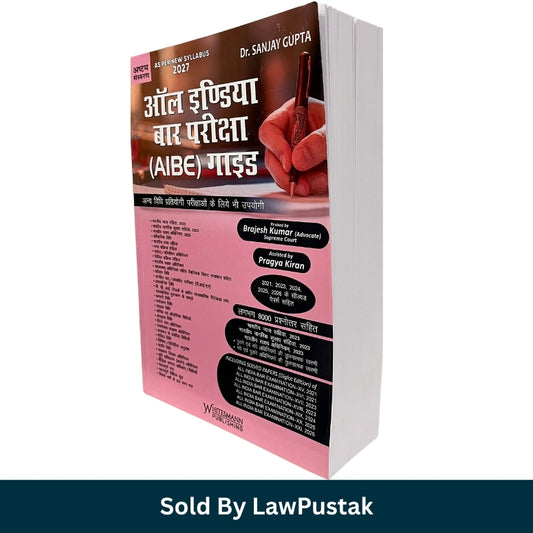 Whitesmann All India Bar Examination AIBE Guide Hindi Dr Sanjay Gupta 8th Edition 2027 