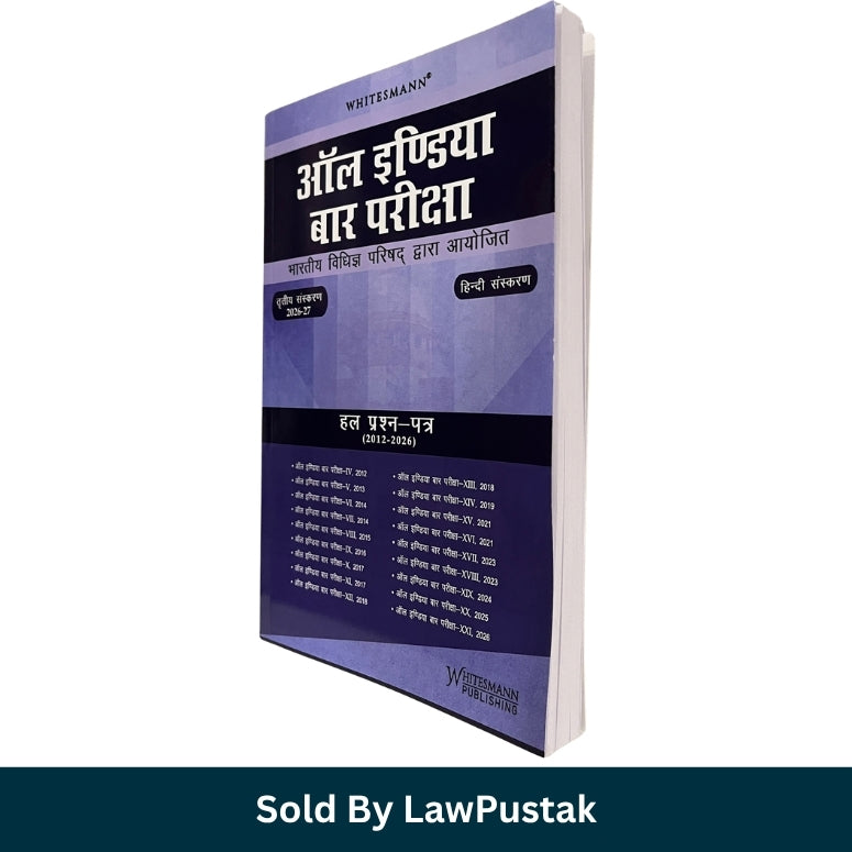 Whitesmann All India Bar Examination Solved Papers Hindi 2012-2026 3rd Edition 2026-27 Cover