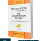 Modern's Bare Act The Constitution of India - Diglot - Edition 2025 by Modern Law House 