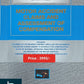 Motor Accident Claims and Assessment of Compensation by Justice Shah (Set of 2 Vols.)-Edition 2023-Sweet & Soft-Lawpustak
