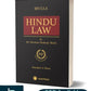 Mulla Hindu Law By sir Dinshaw fardunji mulla-25th Edition2024-LexisNexis