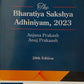 The Bharatiya Sakshya Adhiniyam, 2023 | Ratanlal & Dhirajlal | 28th Edition 2025 | BSA | Lexisnexis