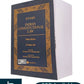 Indian Constitutional Law | M.P Jain | 9th Edition 2025 | Lexisnexis