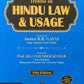 Treatise on HINDU LAW & USAGE by Dr. Vijender Kumar - 19th Edition 2025