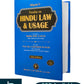 Treatise on HINDU LAW & USAGE by Dr. Vijender Kumar - 19th Edition 2025
