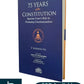 75 Years of The Constitution | Supreme Court's Role in Promoting Constitutionalism | V. Sudhish Pai | Nov. 2024 | Oakbridge Publishing
